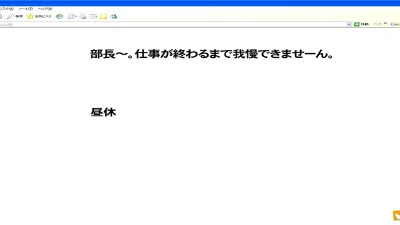 Cover for 'Horny Man Bangs His Japanese Employee At Work Before Watching Her Playing With Toys On Webcam'