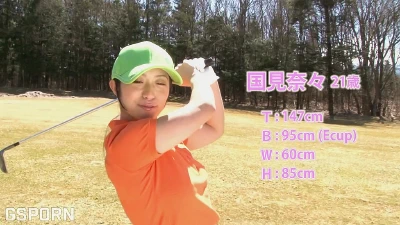Cover for 'Japaneses Milfs And Teens Like Play Golf But Prefert Hot Cock And Jav Threesome Sex'